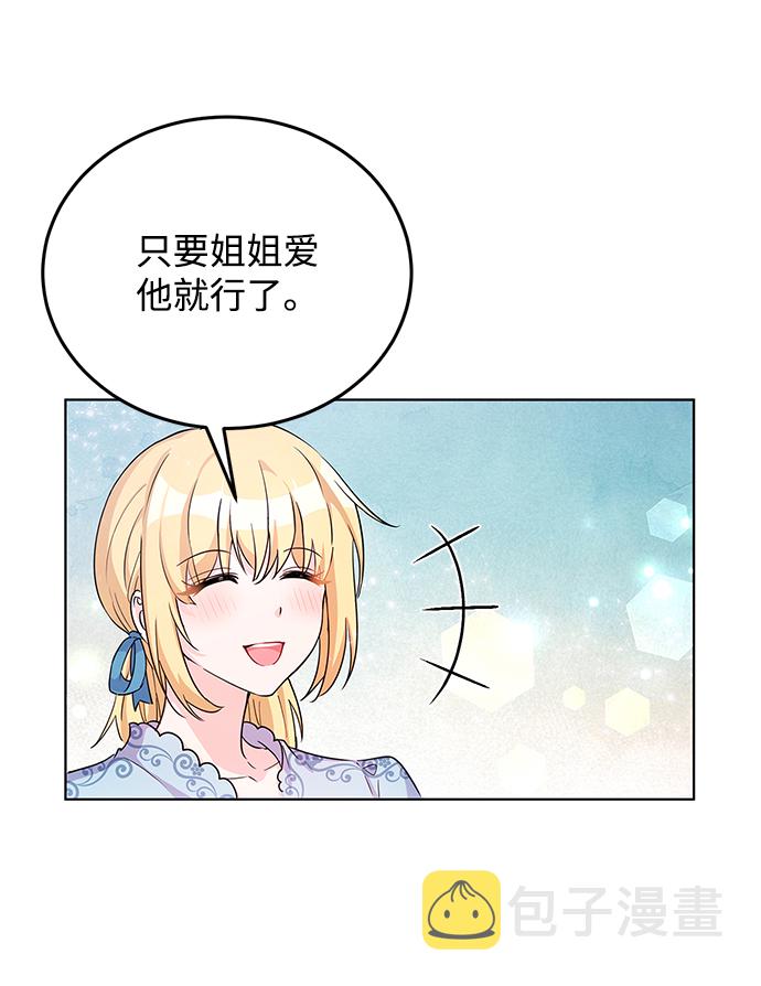 第21话62