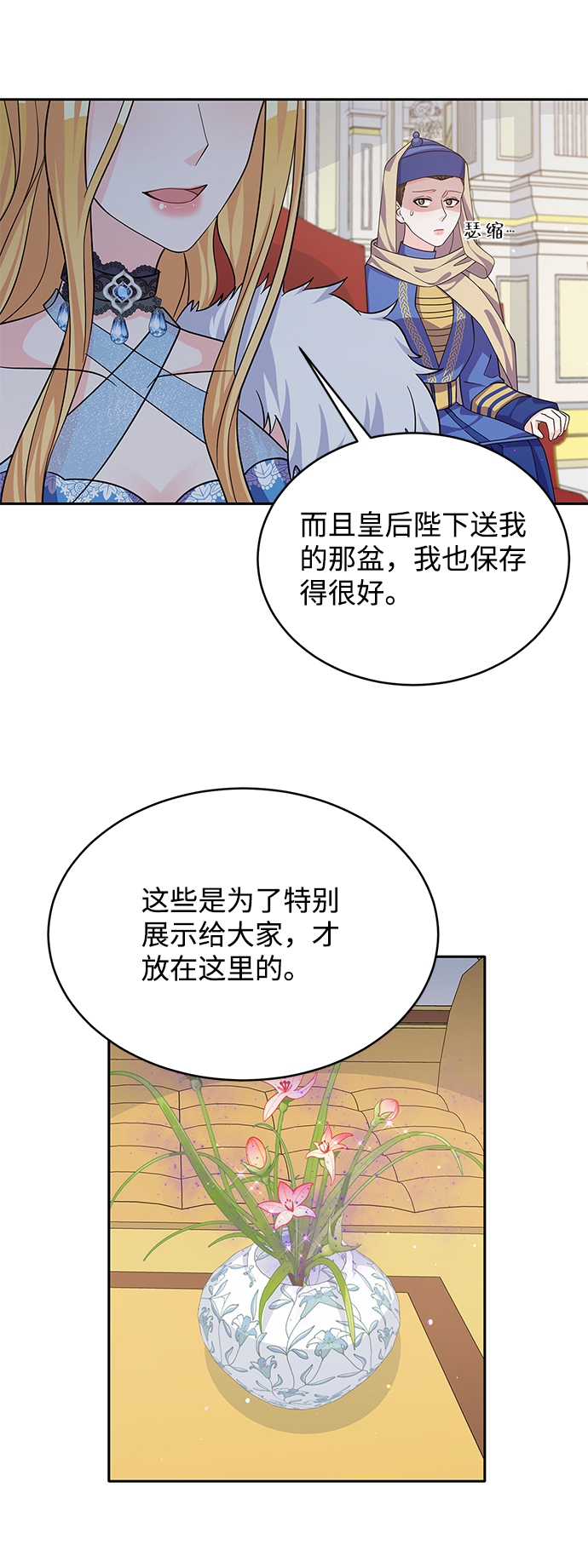 第48话31