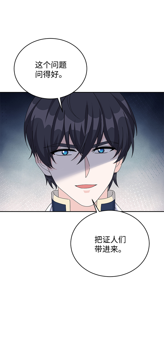 第75话62