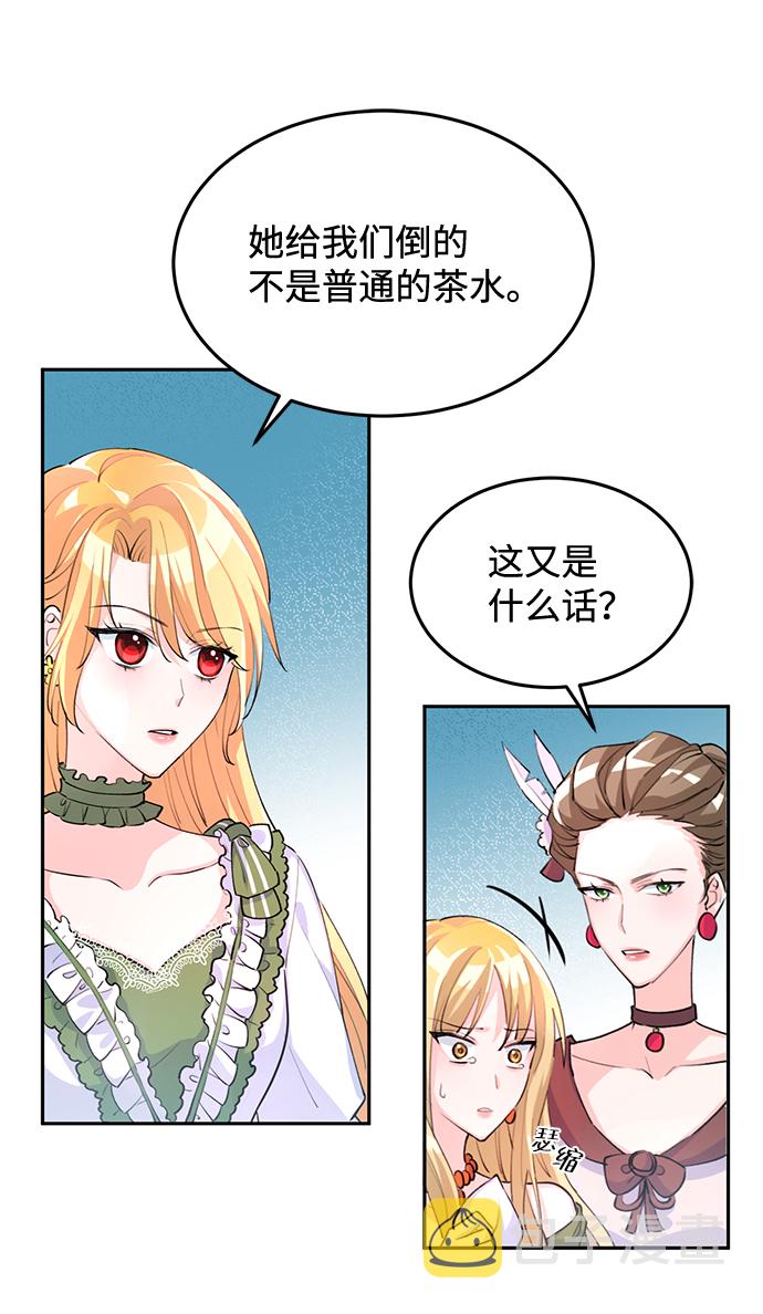 第5话66