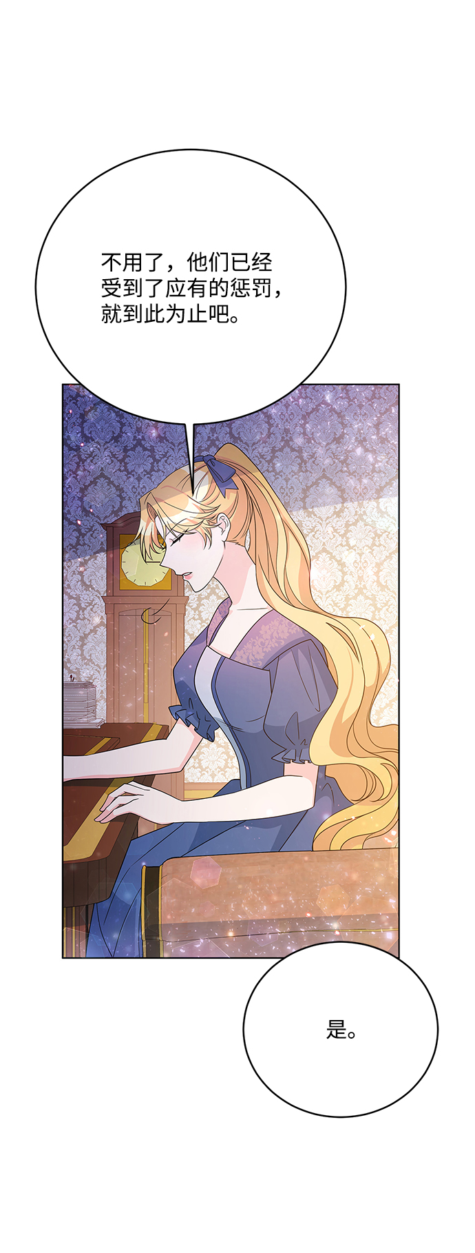 第33话52