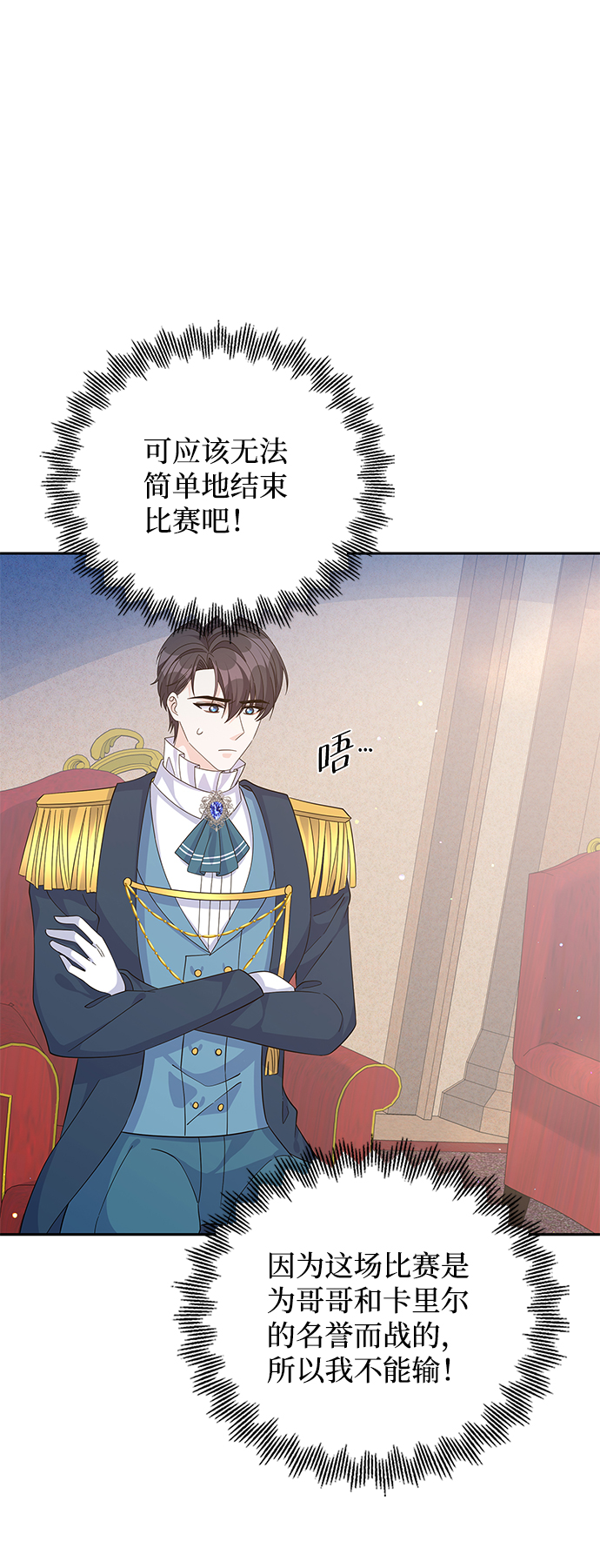 第69话3