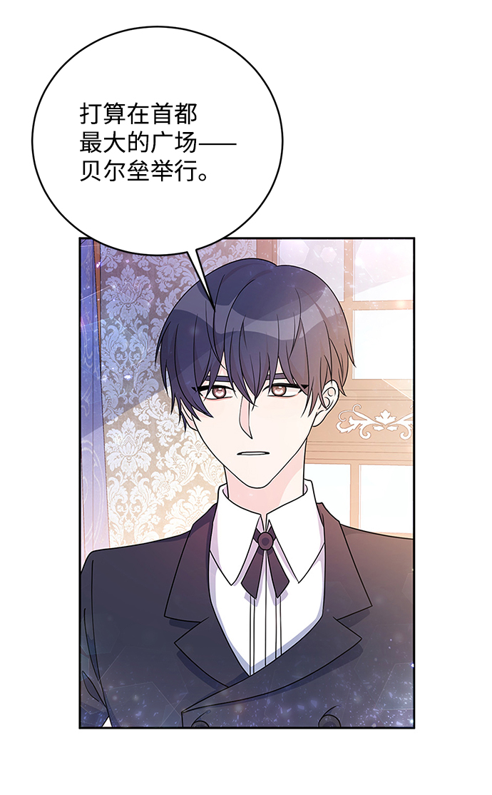 第32话74