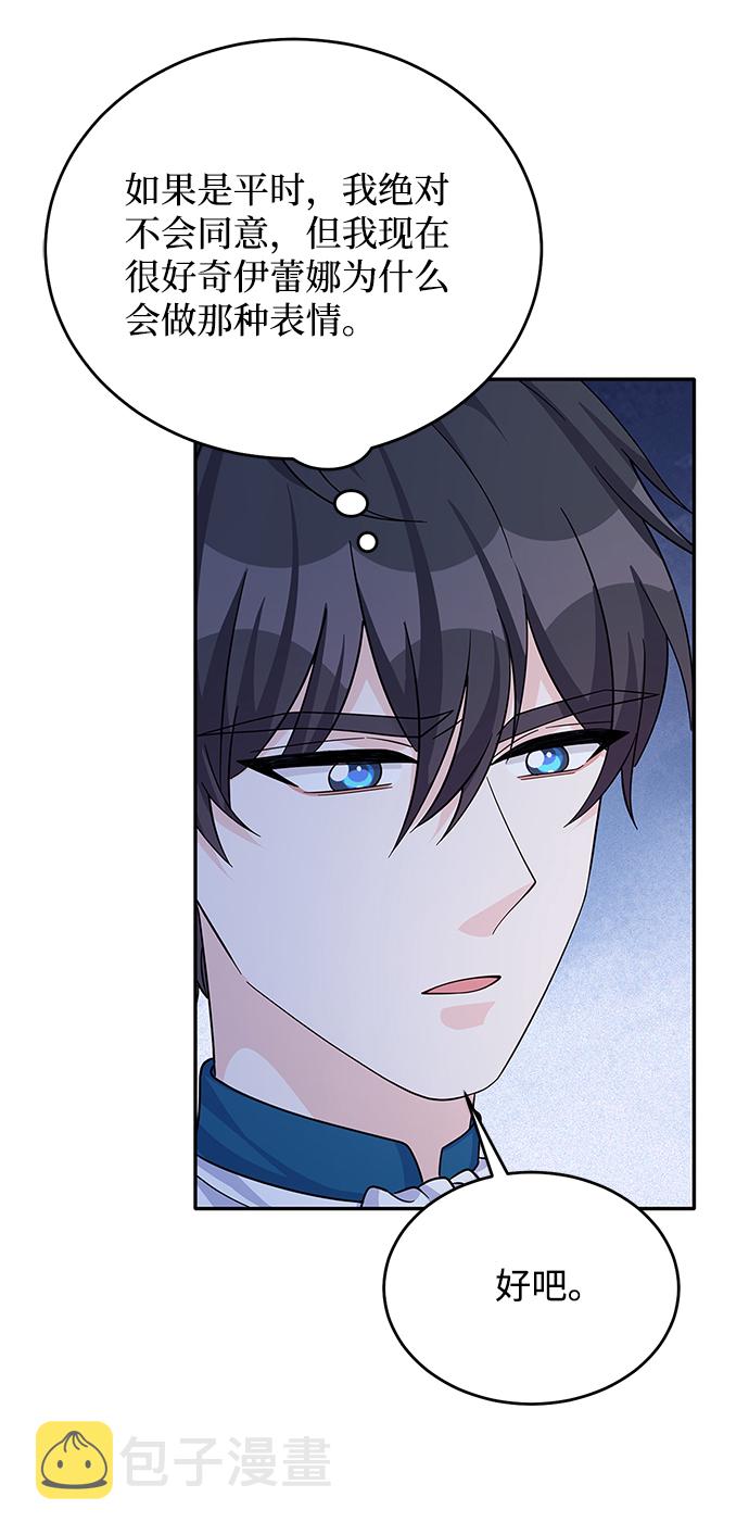 第53话56