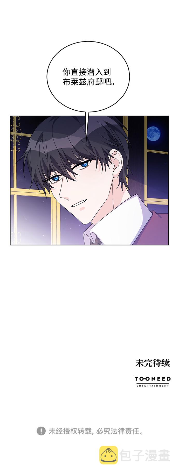 第36话68