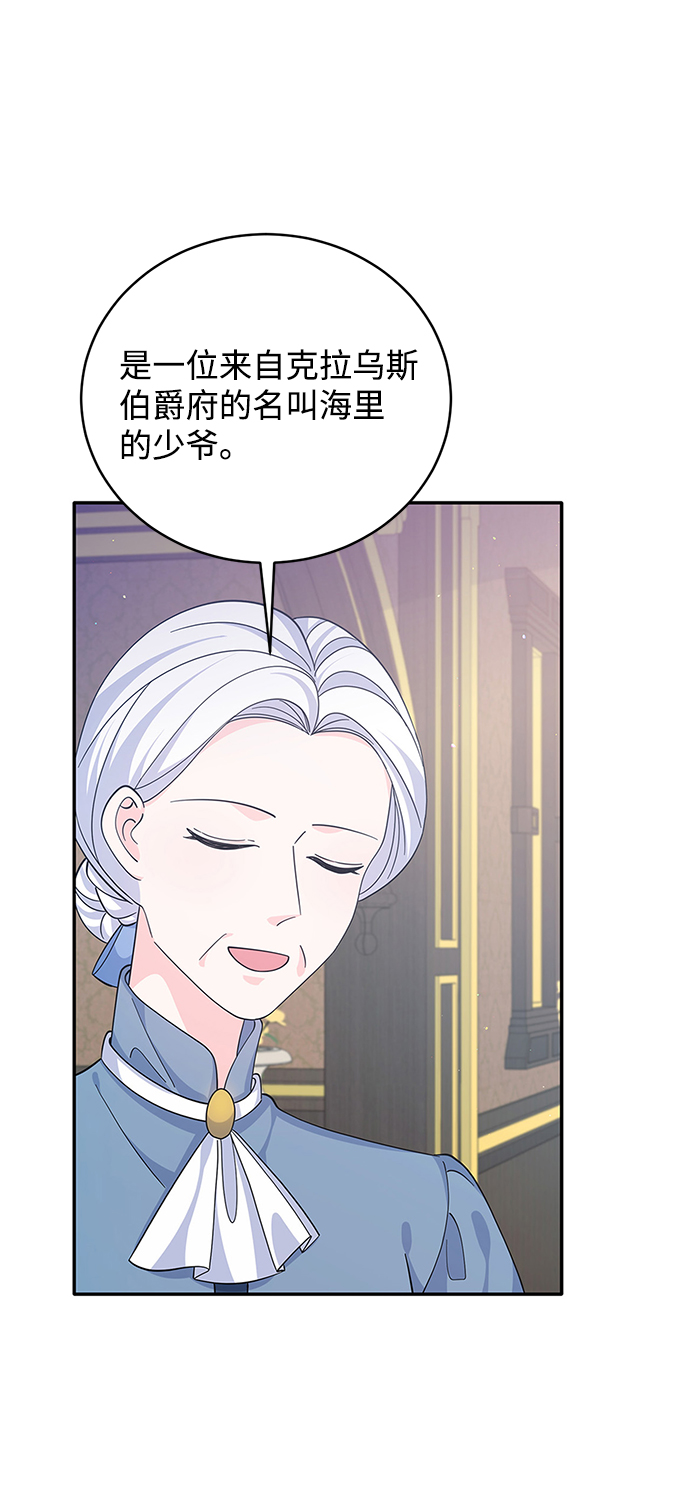 第63话41