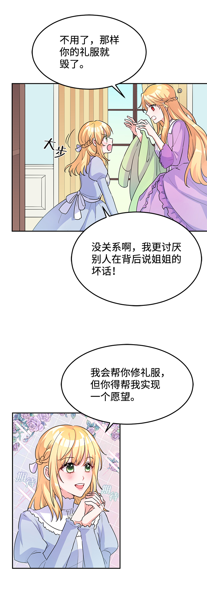 第4话25