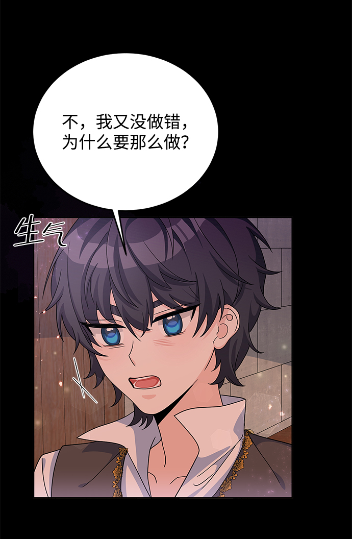 第24话71