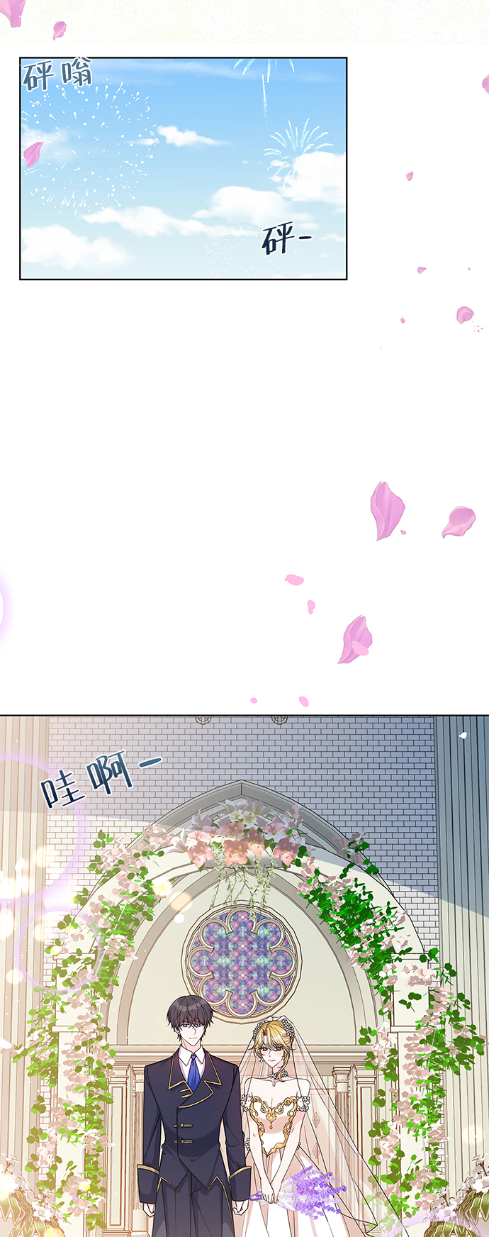 第39话48