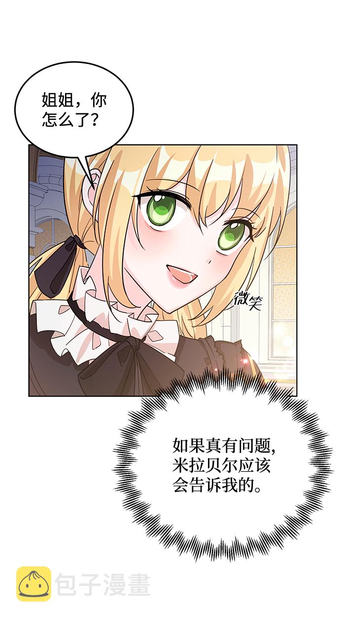 第17话4