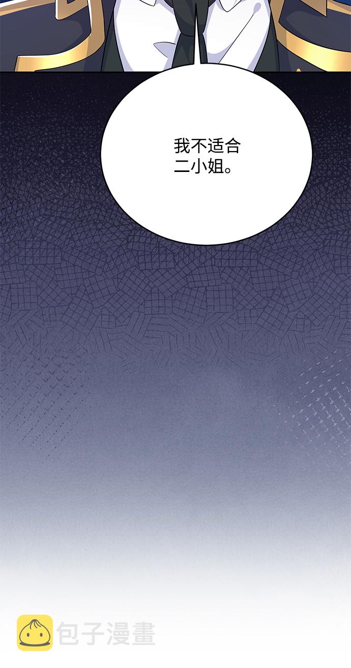 第71话2