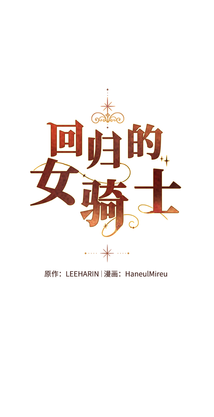 第52话26