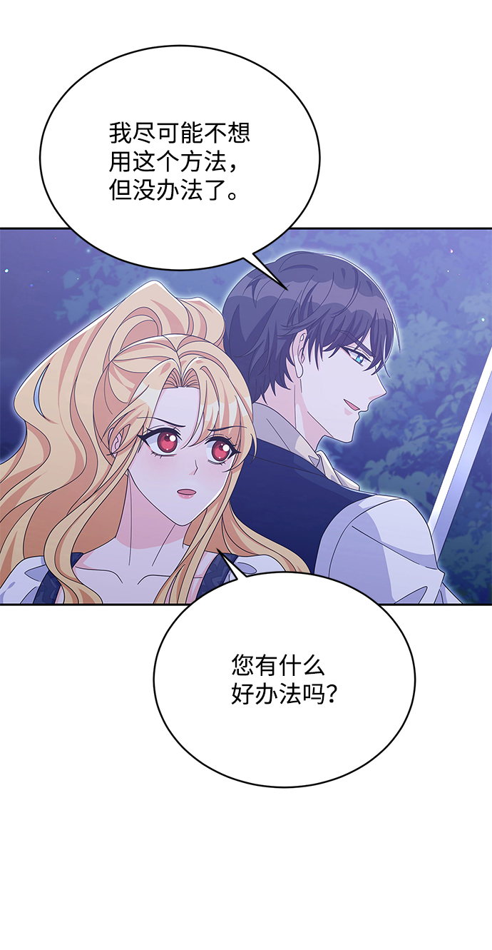 第77话33