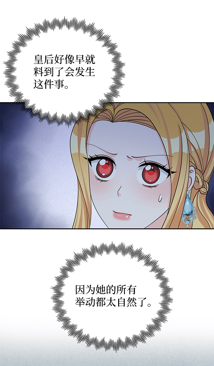 第48话46