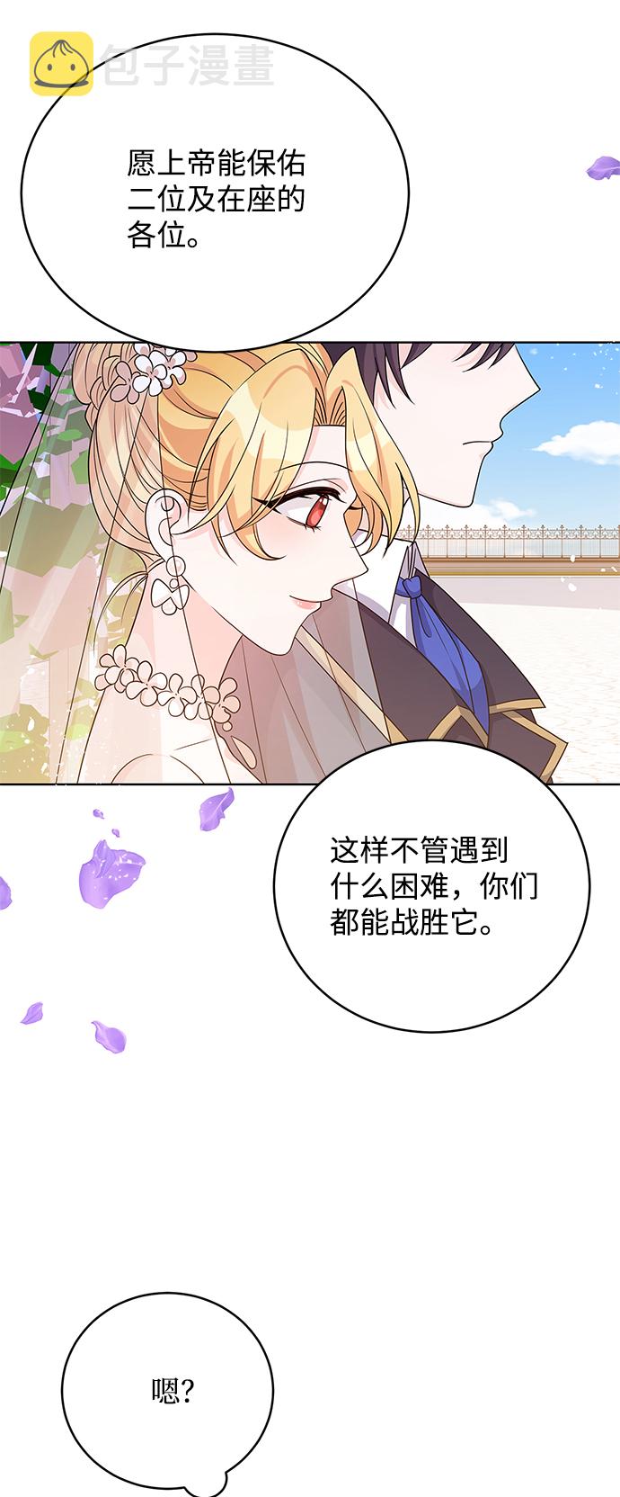 第39话33