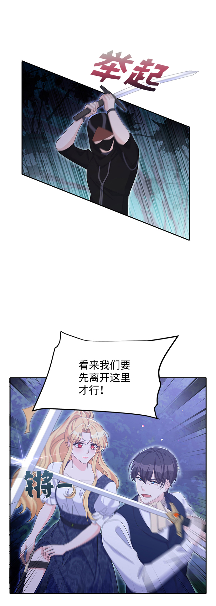 第77话28