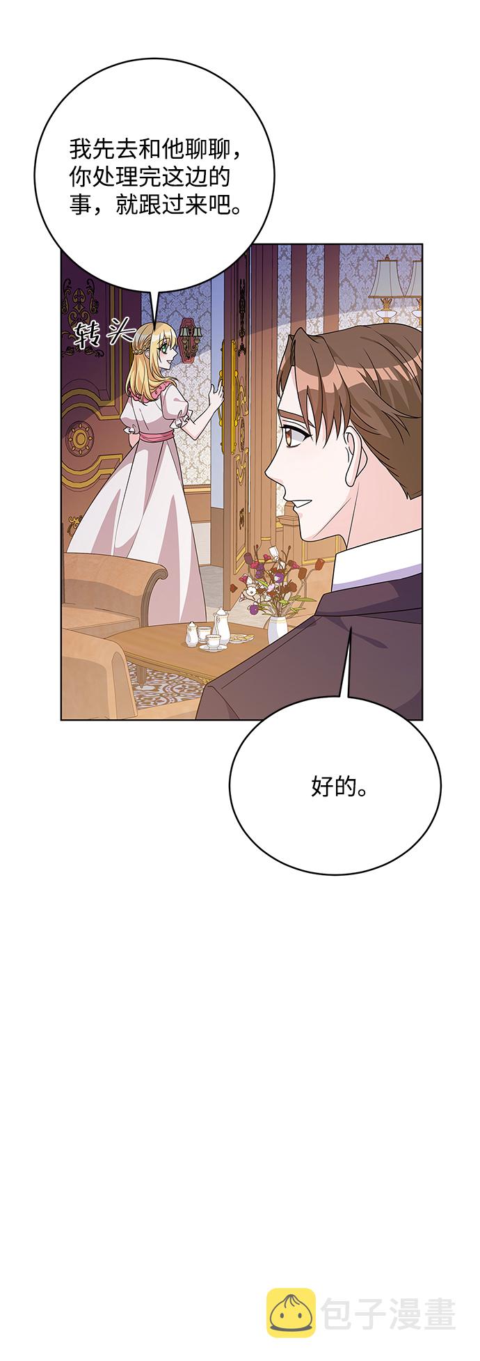 第37话30
