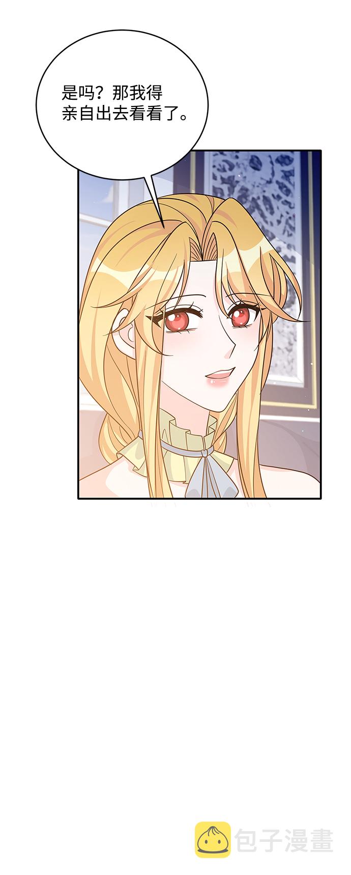 第47话54