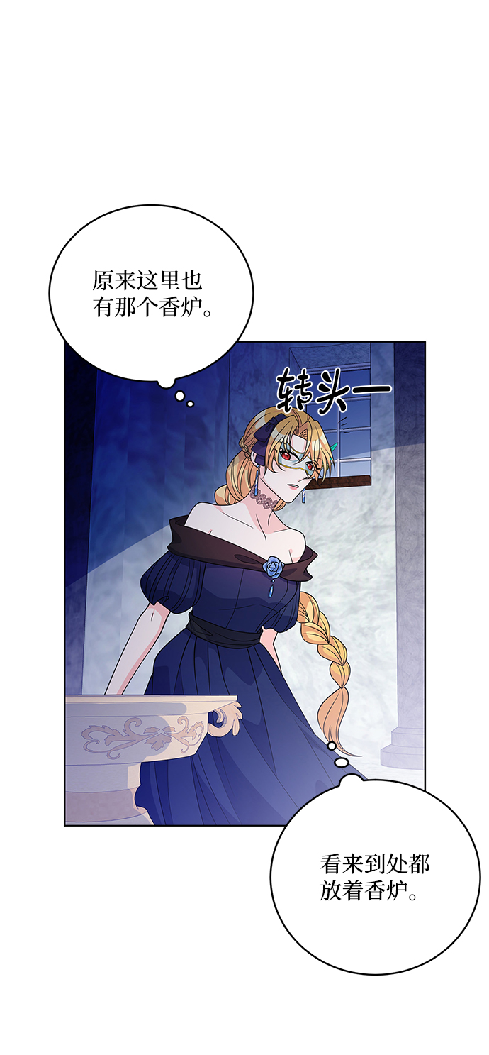 第36话6