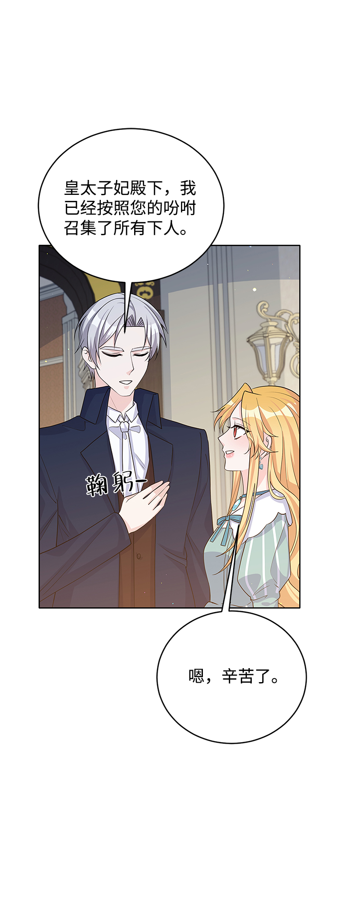 第44话26