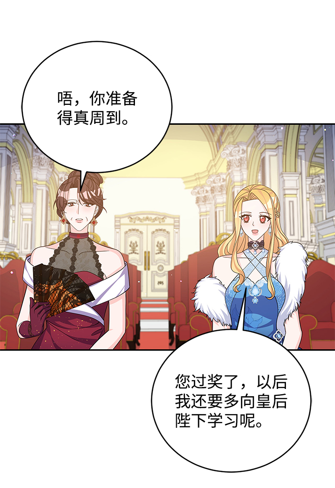 第48话23
