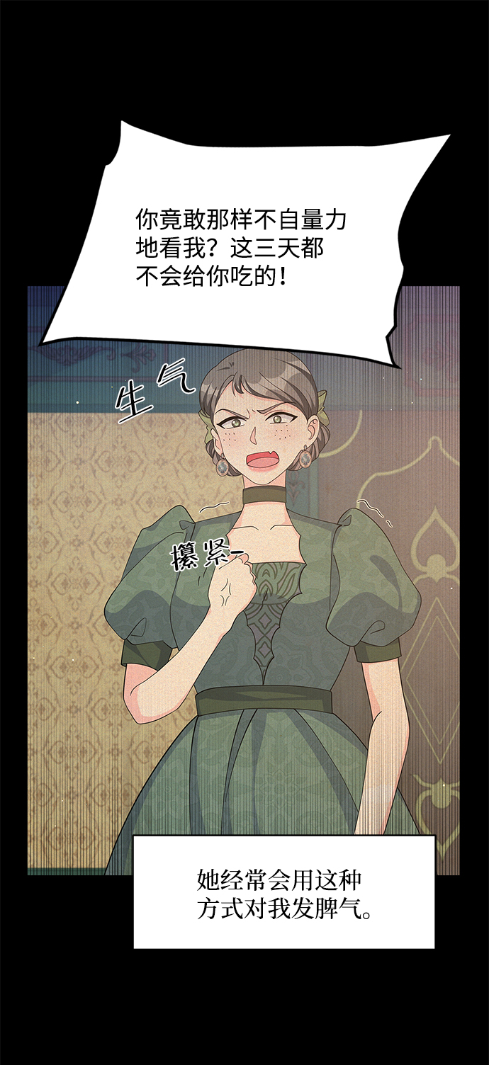 第65话10