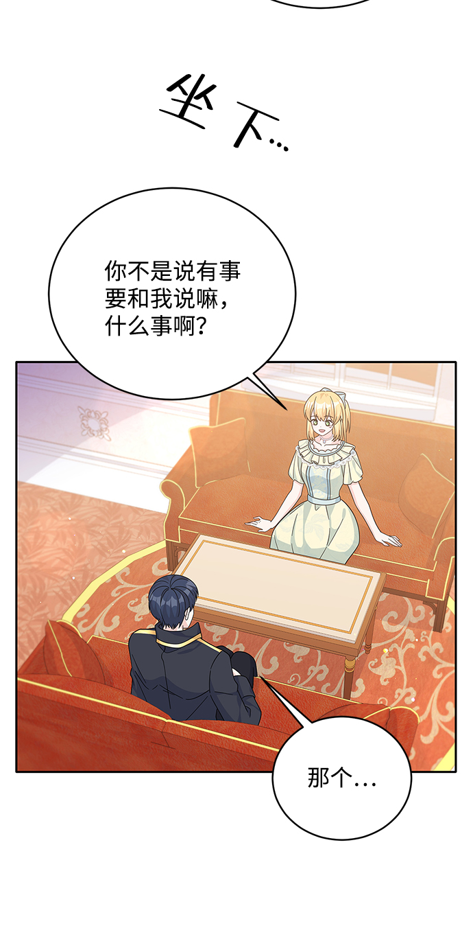 第64话44