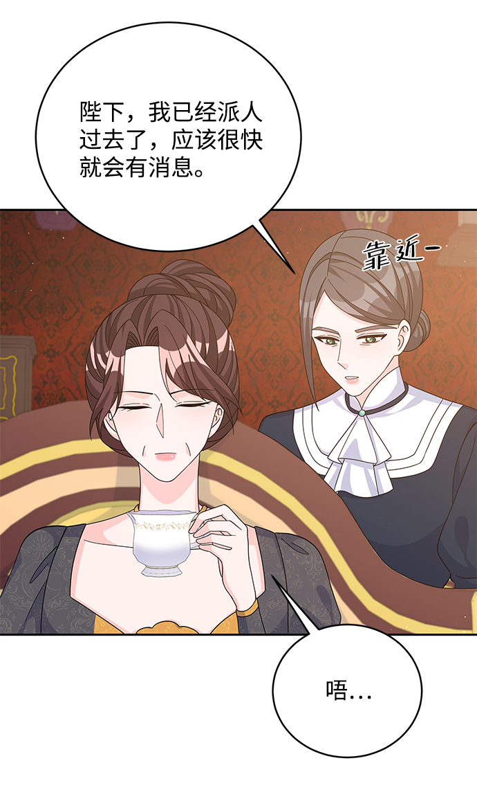 第59话3