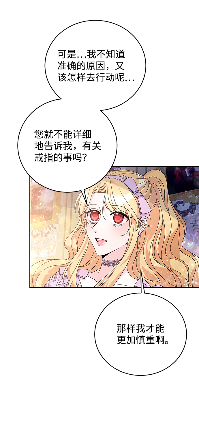 第32话31