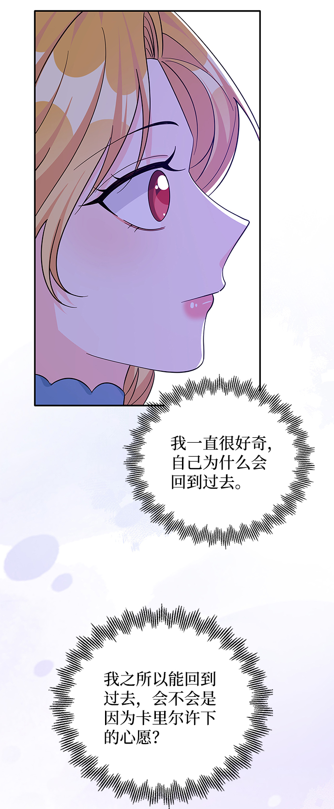 第63话12