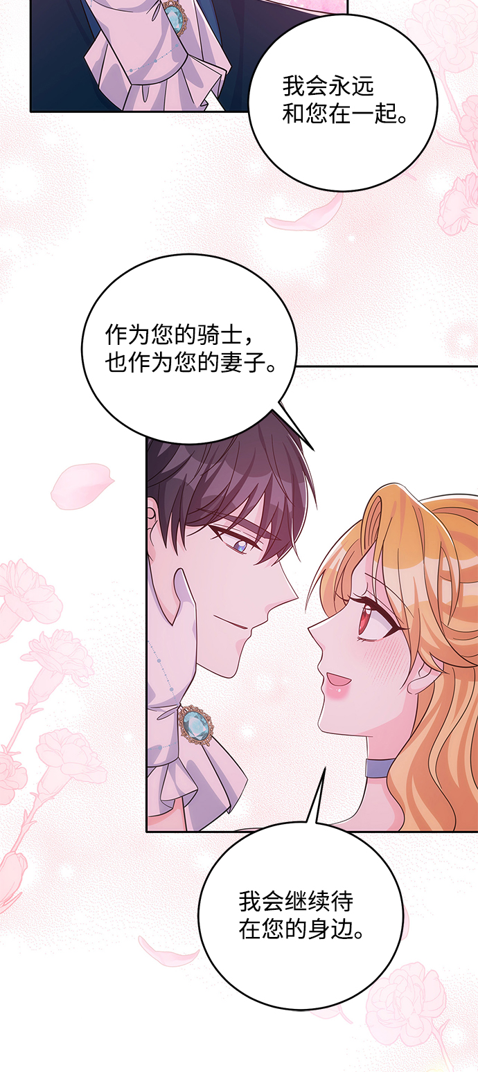 第54话62