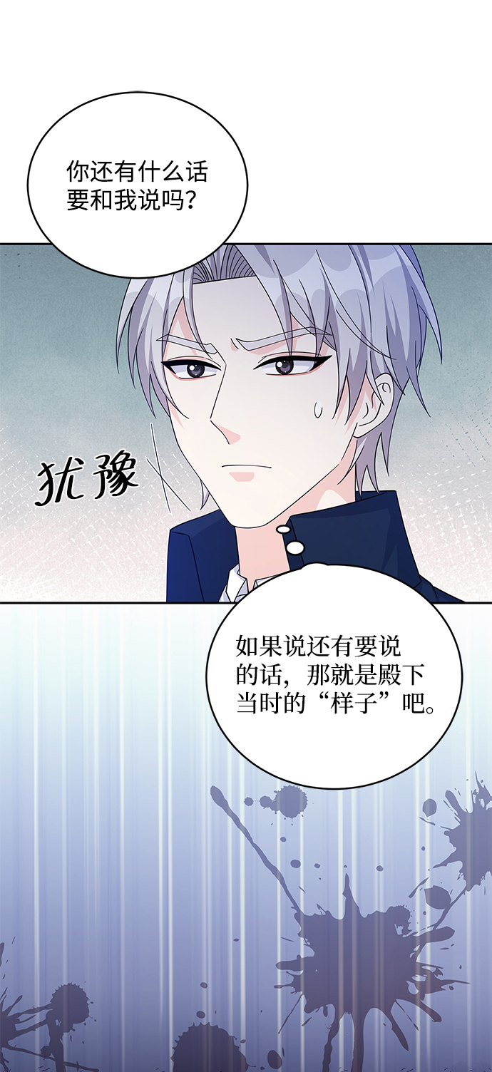 第60话31