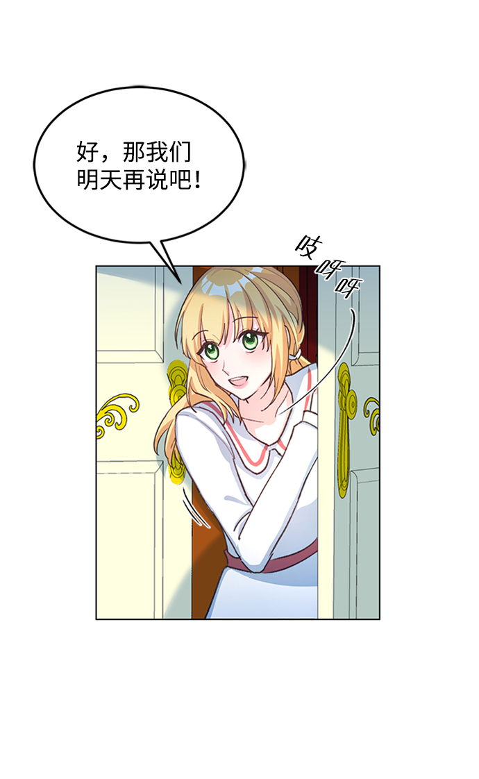 第7话72