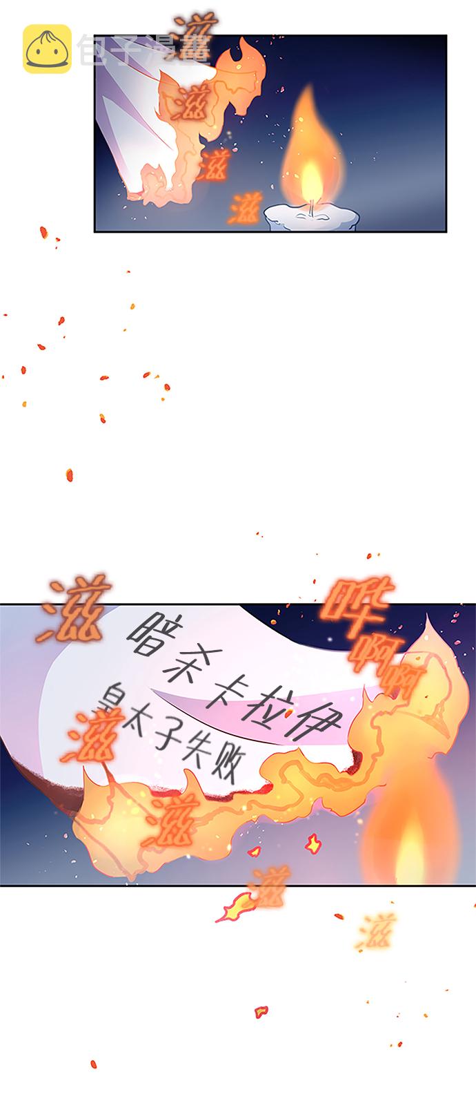 第3话44