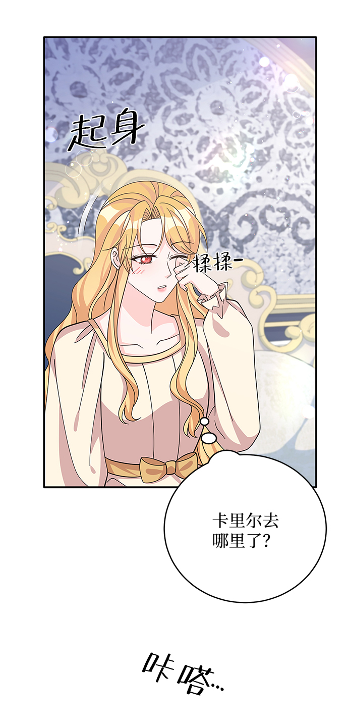 第61话39