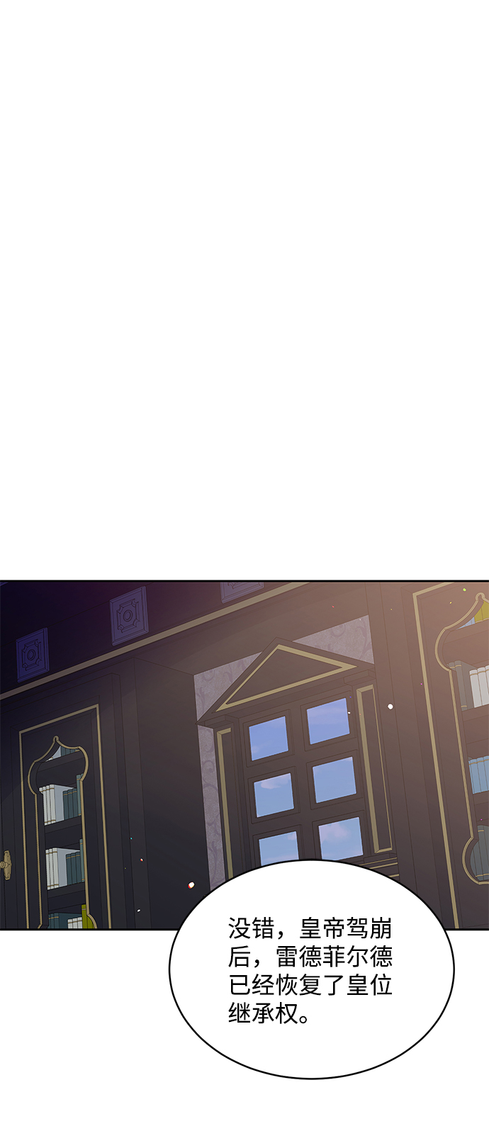 第78话8
