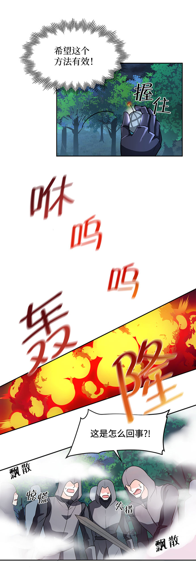 第2话50