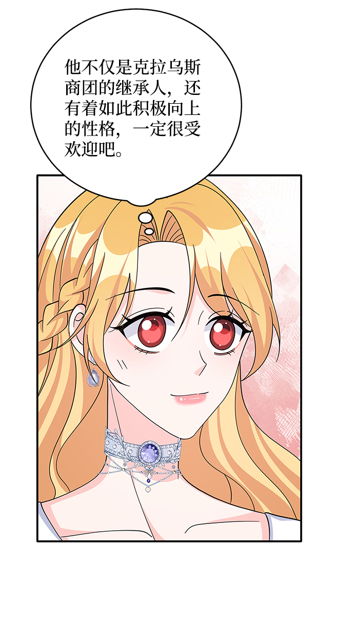第63话53