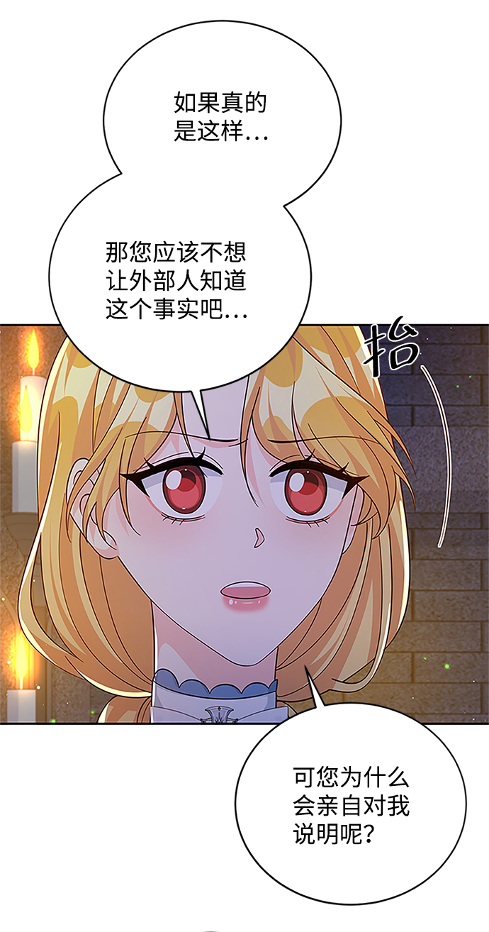 第62话19
