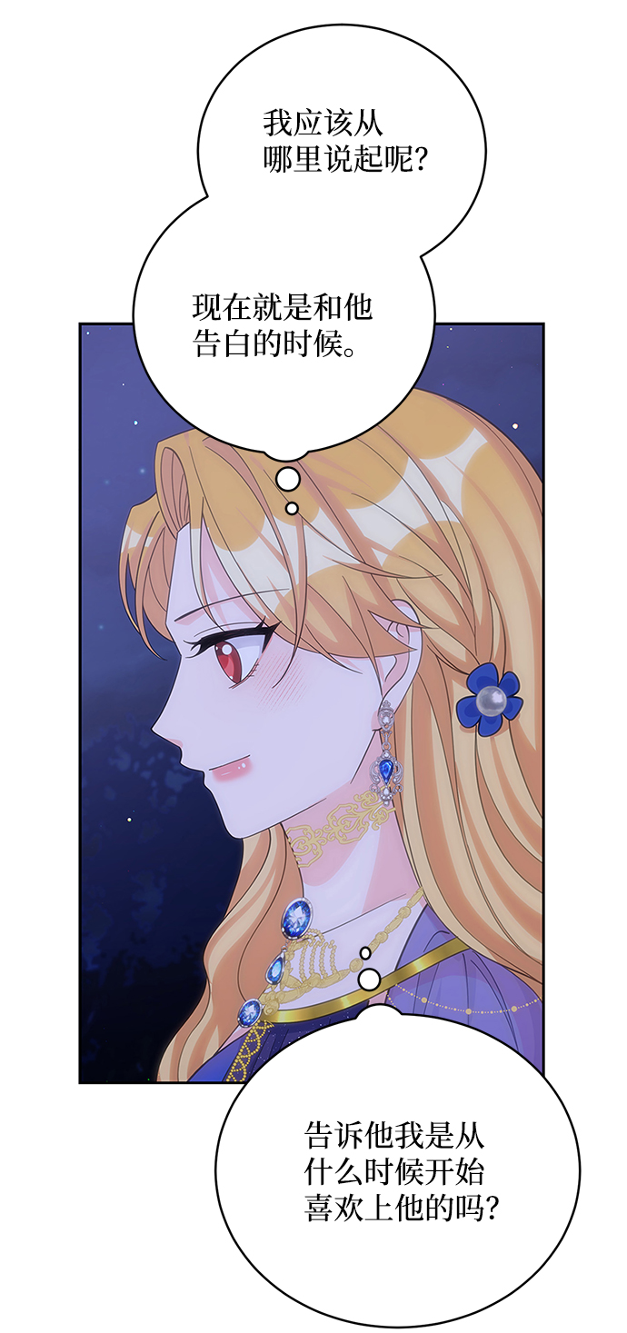 第57话28