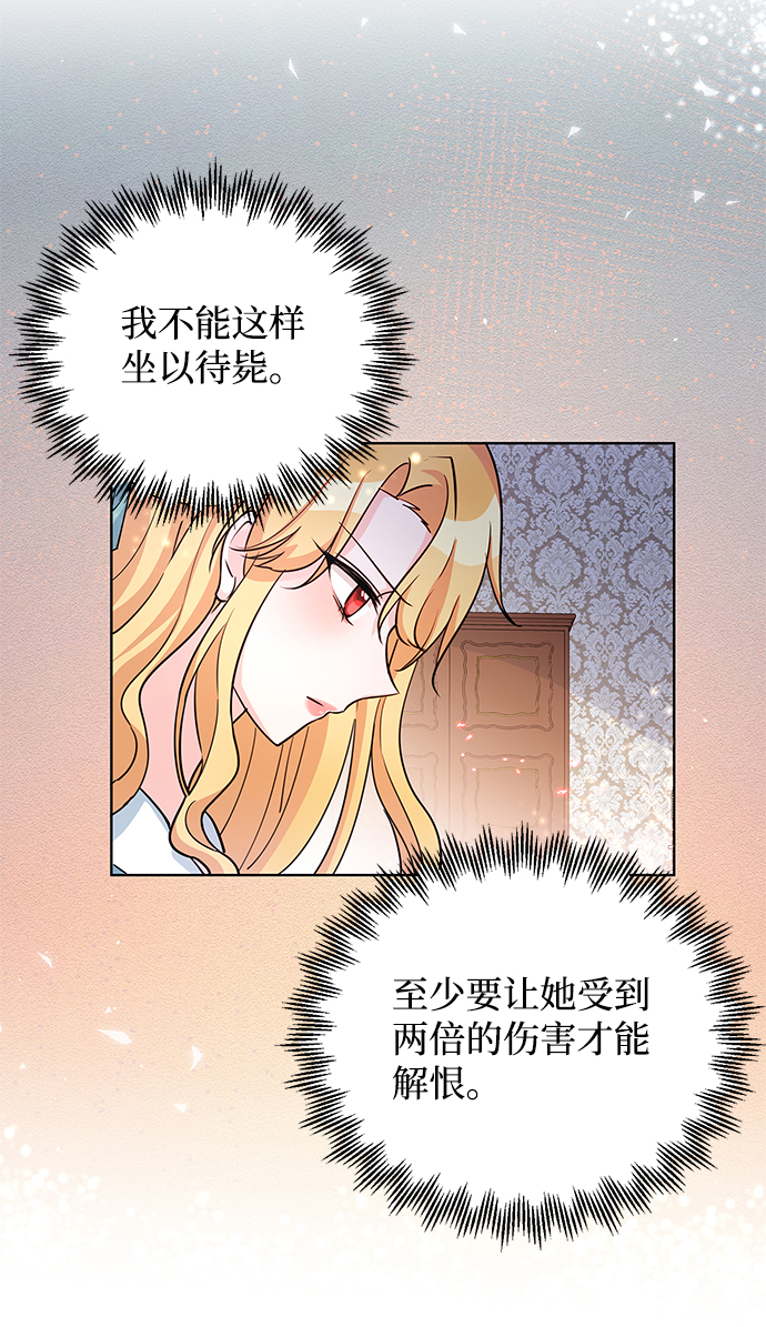 第19话61