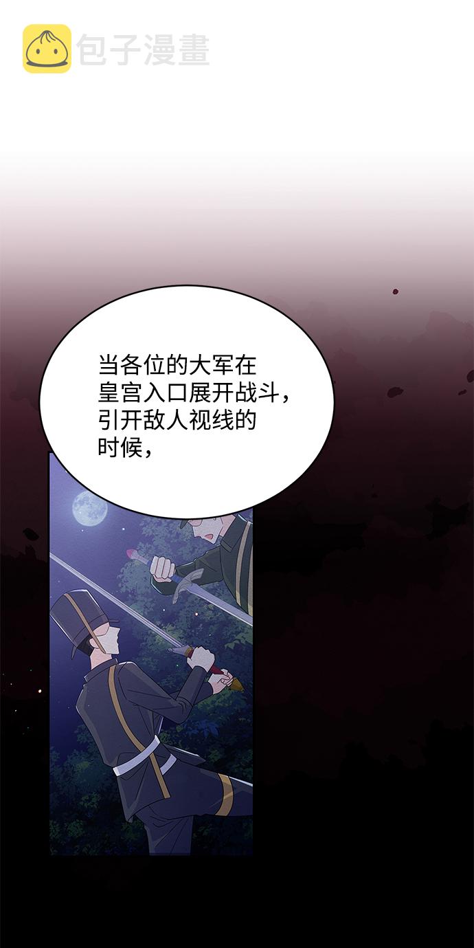 第81话15