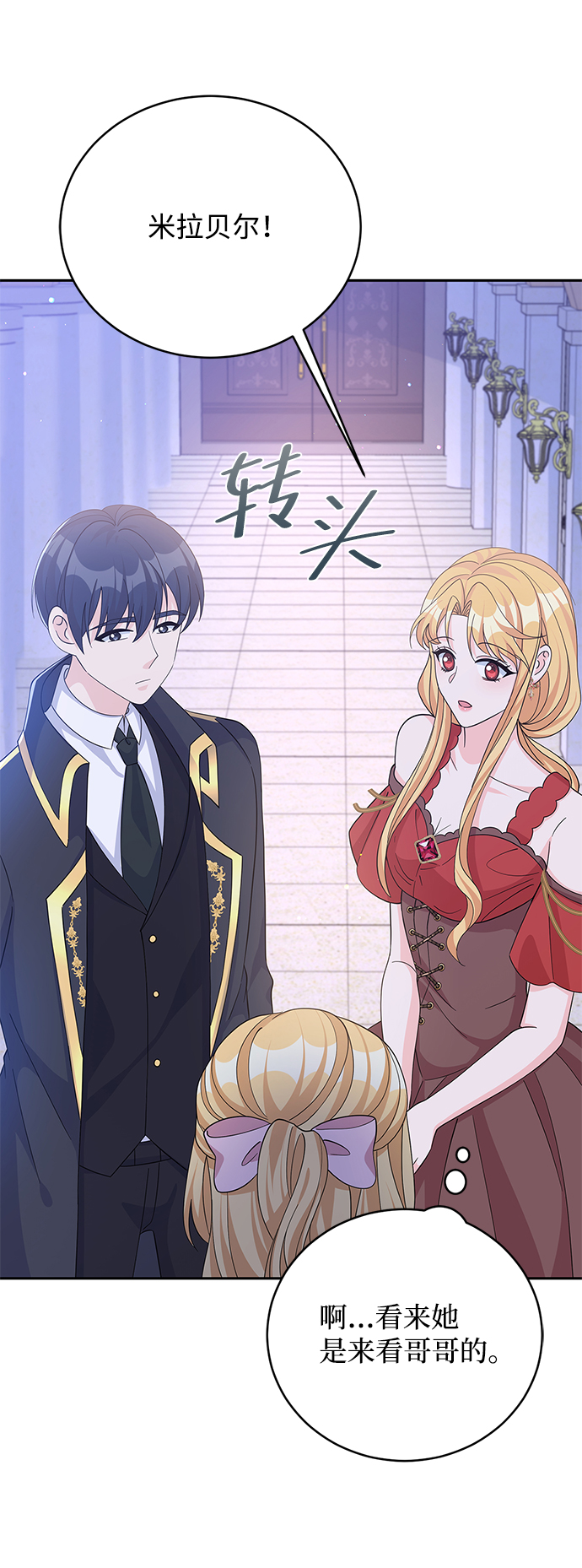 第69话74