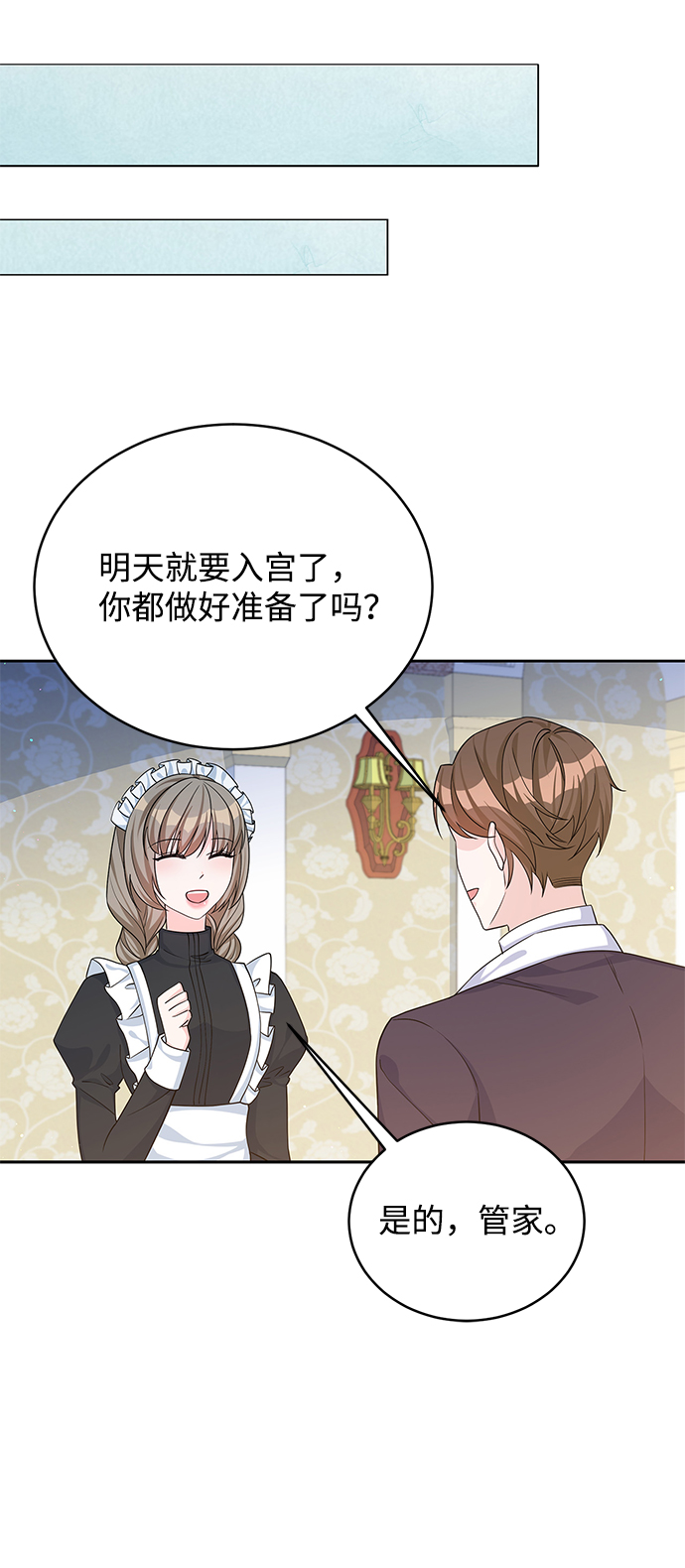 第45话40