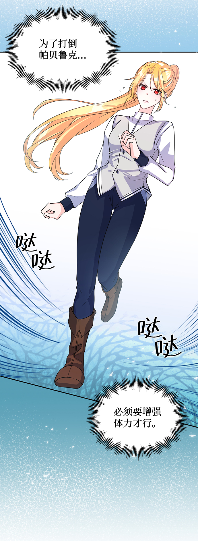 第4话6