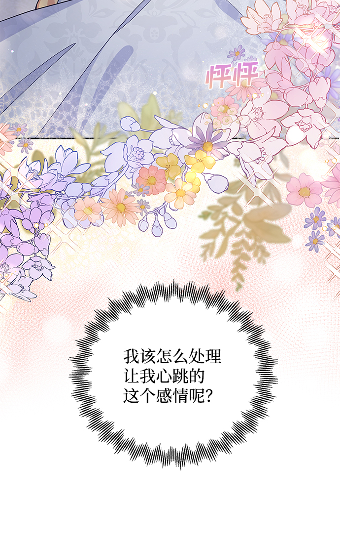 第46话66