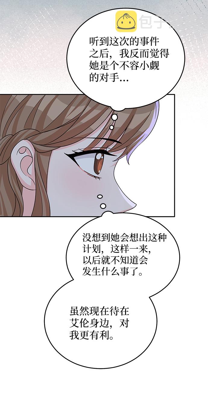 第49话66