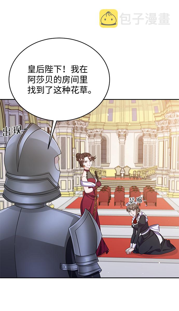 第48话53