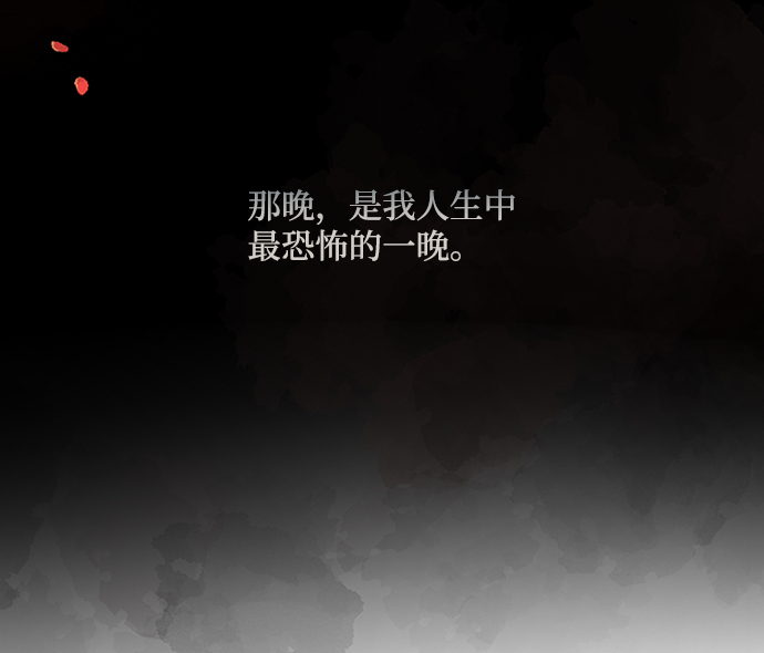 第1话11