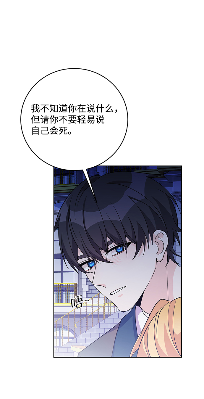第36话30